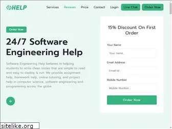 softwareengineeringhelp.com