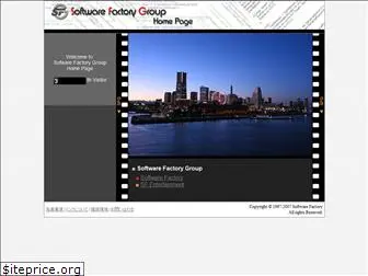 softwarefactory.jp