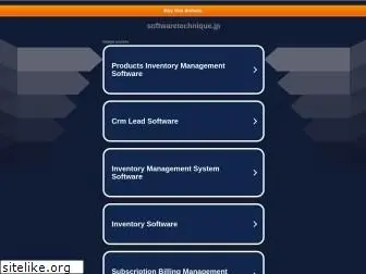 softwaretechnique.jp