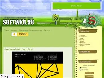 softweb.ru