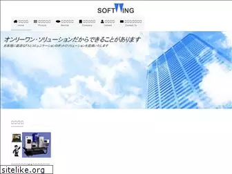 softwing.co.jp