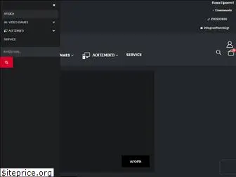 softworld.gr