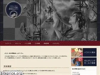 sofustudio.com