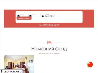 sofya-hotel.com