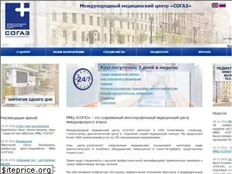 sogaz-clinic.ru