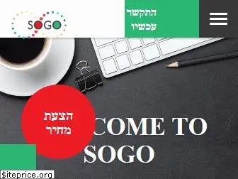 sogo.co.il