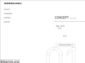 sogokagu.co.jp