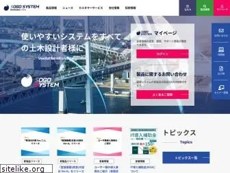 sogonet.co.jp