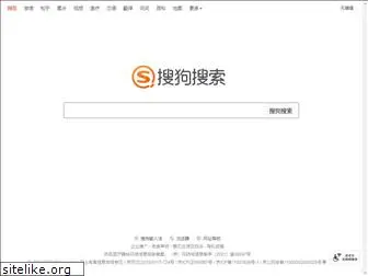 sogou.com