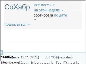 sohabr.net