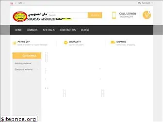 sohaibi.com.sa