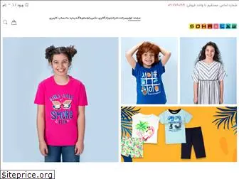 sohakids.com