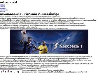 sohbet.world