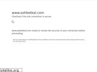 sohbetkal.com