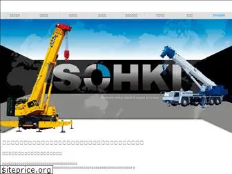 sohki.biz