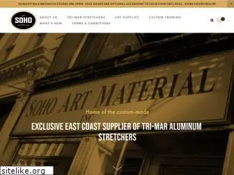 sohoartmaterials.com