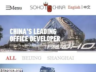 sohochina.com