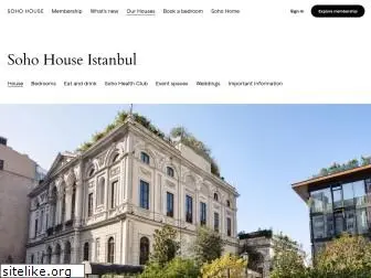 sohohouseistanbul.com