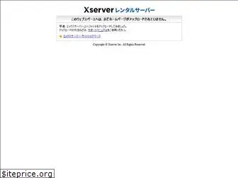 sohokoganei.org