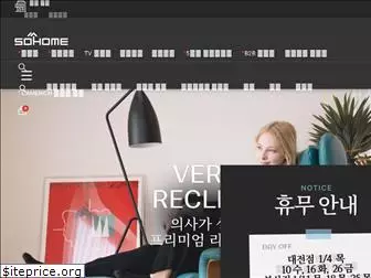 sohome.co.kr