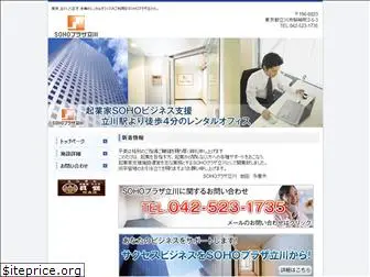 sohoplaza-tachikawa.com