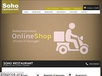 sohorestaurants.nl