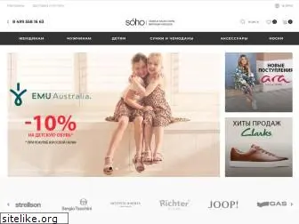 sohoshop.ru