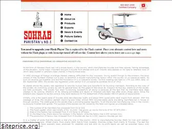sohrab-cycles.com