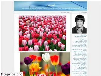 sohrab92.blogfa.com