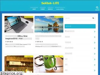 sohsoh-life.com