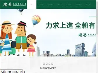 soicheong.com