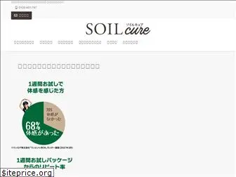 soilcure.okinawa