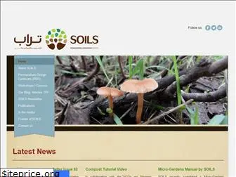 soils-permaculture-lebanon.com