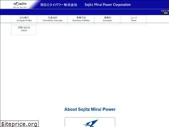 sojitz-miraipower.com