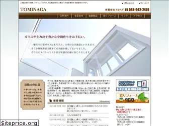 soka-tominaga.co.jp