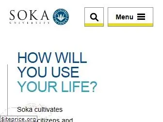 soka.edu