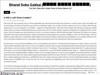 www.sokagakkailies.wordpress.com