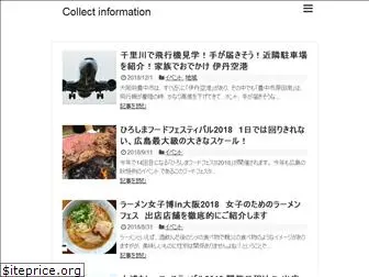 sokashi0525.com