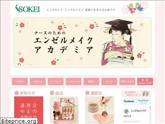 sokei.jp