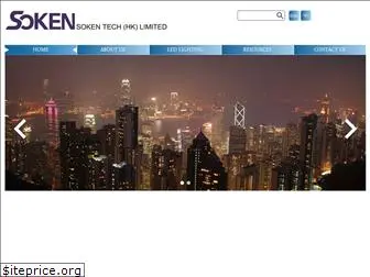 sokentech.com.hk