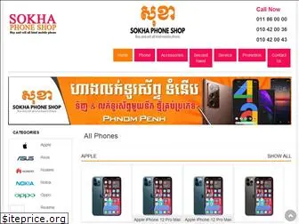 sokhaphone.com