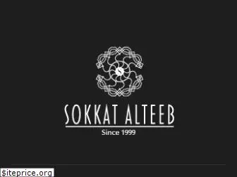 sokkat-alteeb.com