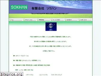 sokkhan.com