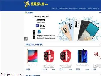 soklyphone.com