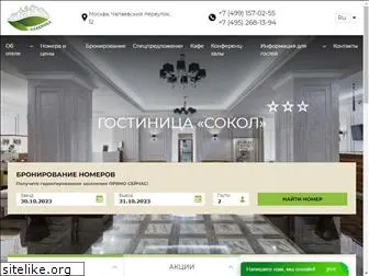 sokol-slavhotels.ru
