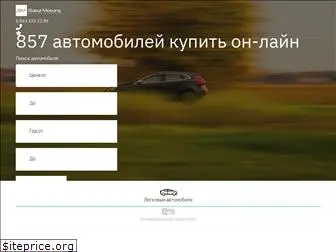 sokolmotors.ru