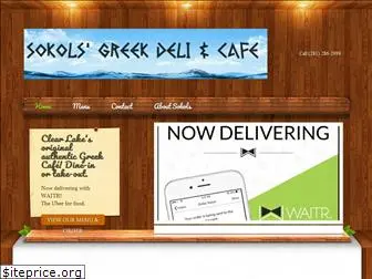 sokolsgreekcafe.com