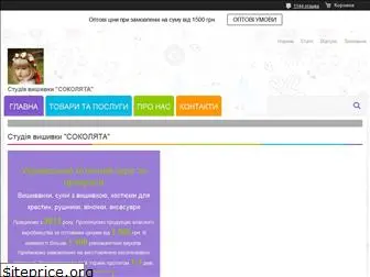 sokolyata.com.ua