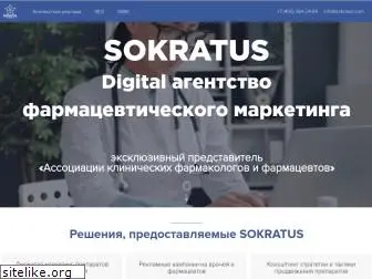 sokratus.com