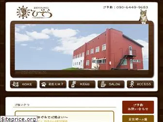 sokuatsu-hisora.com